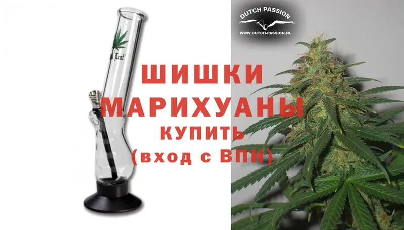 Каннабис Ganja  Челябинск 